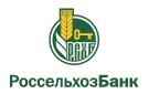 Банк Россельхозбанк в Красноярском (Оренбургская обл.)