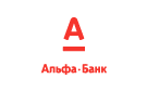 Банк Альфа-Банк в Красноярском (Оренбургская обл.)